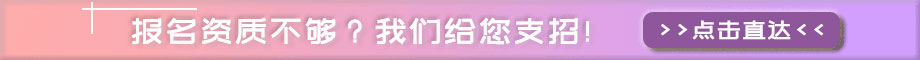 福建社會工作師培訓(xùn)
